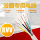 浴霸线专用电线 7芯纯铜阻燃耐磨多芯信号线软电缆控制线 六芯5