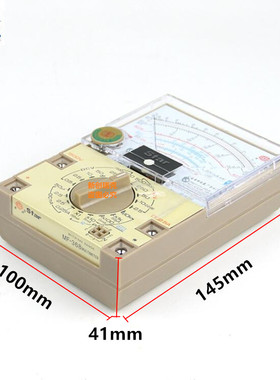 上海第四电表厂星牌MF-368指针式高精度外磁万用表机械维修万能表