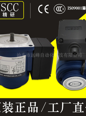 精研70YS15GV22 70YR15GV22 70YT15GV22 70YB15GV22 70YF15GV22