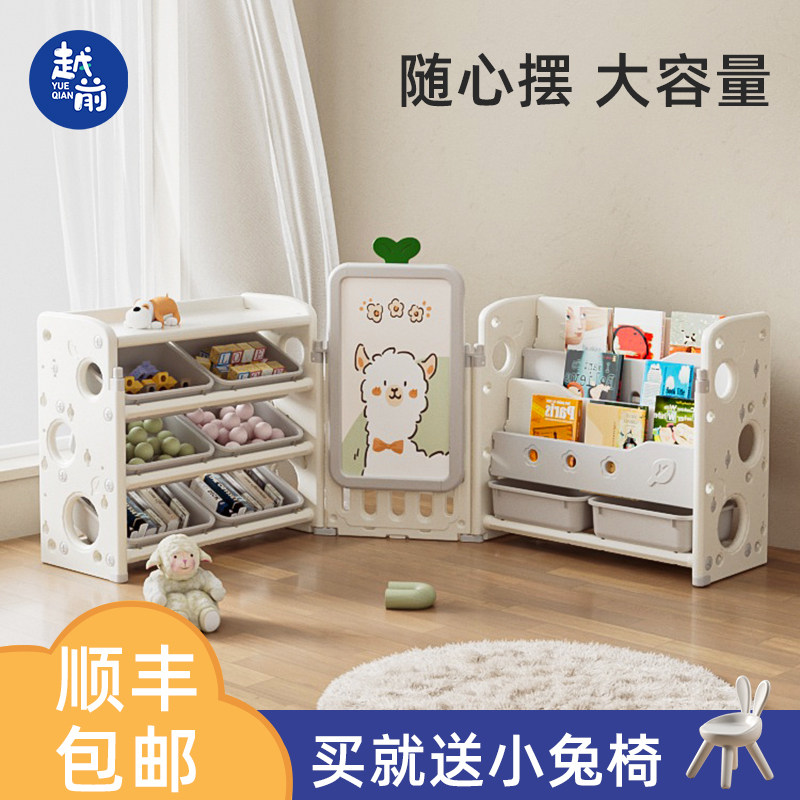 儿童玩具收纳架宝宝书柜二合一置物架多层储物柜宝宝绘本架整理柜,机械设备,矿山专用设备,淘宝优惠券,粉丝福利购,淘宝优惠卷