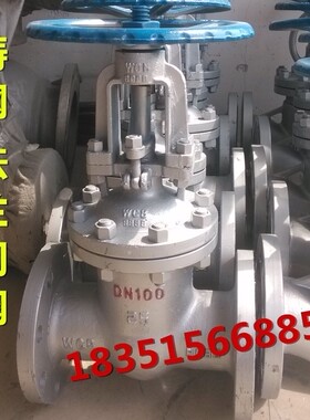 Z41H-16C碳钢铸钢高温蒸汽法兰闸阀DN50 65 80 100 125 200自来水