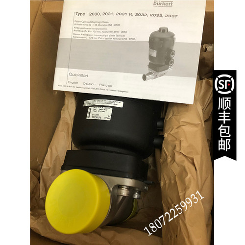 间接电磁驱动隔膜阀5281A50.0NBRM5G2PN0.2-16bar24VDC8W
