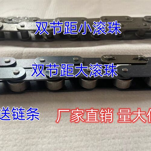 双节距传动输送链条C208B/C210A/C212A/C216A/2042/2052/2062/