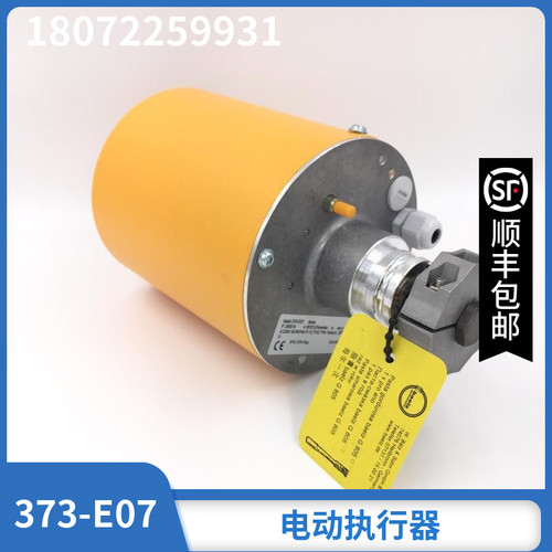 全新原装贝尔兹 373-E07电动阀执行器三通调节器 Baelz电动头