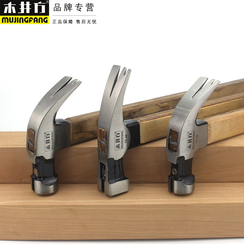 木井方 木柄强磁羊角锤铁锤高碳钢木工锤双叉拔钉起钉锤 榔头工地,农用物资,苗木固定器/支撑器,淘宝优惠券,粉丝福利购,淘宝优惠卷