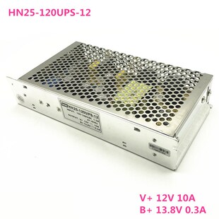 UPS蓄电池充电 开关电源12V10A 灯监控安防门禁消防应急供电13.8V