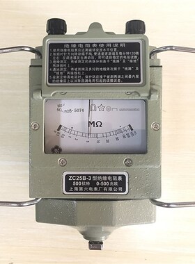 梅格牌ZC25B-3上海第六电表厂有限公司摇表 绝缘电阻测试仪500V
