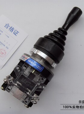 红开摇杆主令一字开关 2向 双向自复位HKA1-41Z02 41Y02自锁位