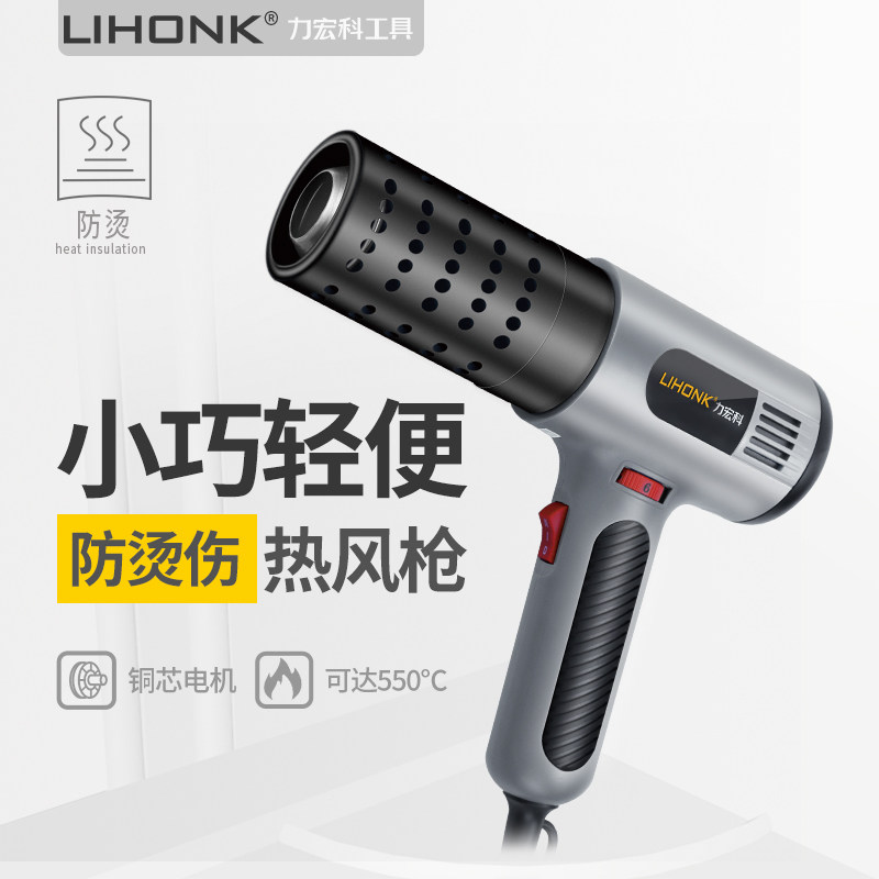防烫热风枪汽车贴膜烤枪工具吹热缩膜烘热缩管塑料调温小型吹风机,机械设备,矿山专用设备,淘宝优惠券,粉丝福利购,淘宝优惠卷