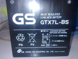 现货进口GS GTX7L-BS 12V6AH摩托车 燃机车专用启动型蓄电池