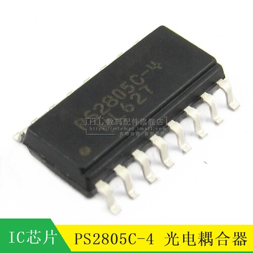 【MT】PS2805C-4 PS2805 贴片SOP16 SMT16