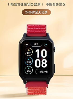 VitaS8智能手表动态监测血糖血压+多器官健康预警支持插卡通话一键SOS呼救及在线视频问诊