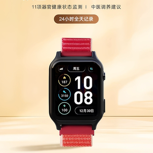 VitaS8智能手表动态监测血糖血压+多器官健康预警支持插卡通话一键SOS呼救及在线视频问诊