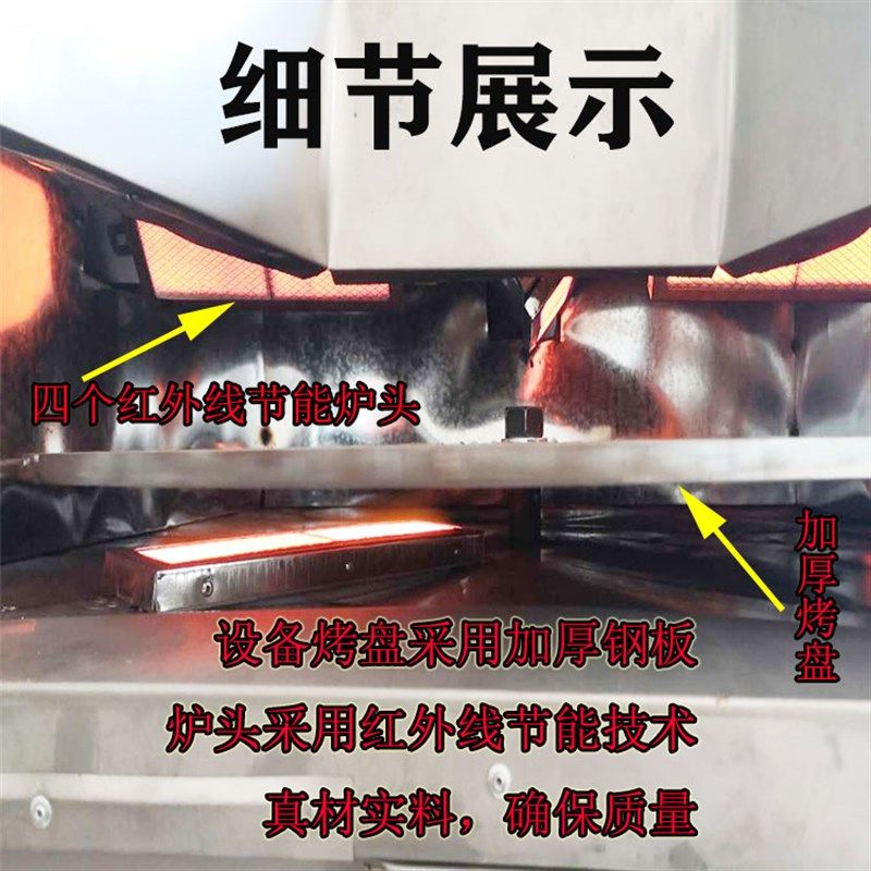 商用全自动转炉烧饼机烤饼炉子流动摆F摊烧饼炉打烧饼机器吊炉烧