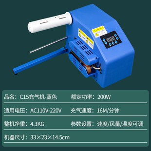 葫芦膜充气机器气泡膜气r泡枕气泡袋葫芦泡包装膜填充袋快递气泡