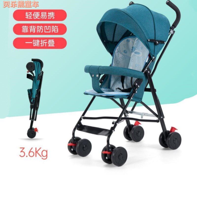 婴儿车推车d可坐可躺0到3岁轻便折叠简易式夏季旅行幼儿童小孩宝