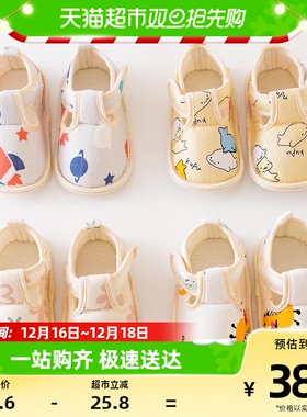 拉夏莉亚婴c儿鞋新生儿步前鞋春秋软底宝宝学步防滑布鞋0-6-12月