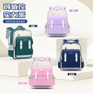 新款 小学生云朵书包男生女生大容量防水耐磨护脊减负儿童双肩书包