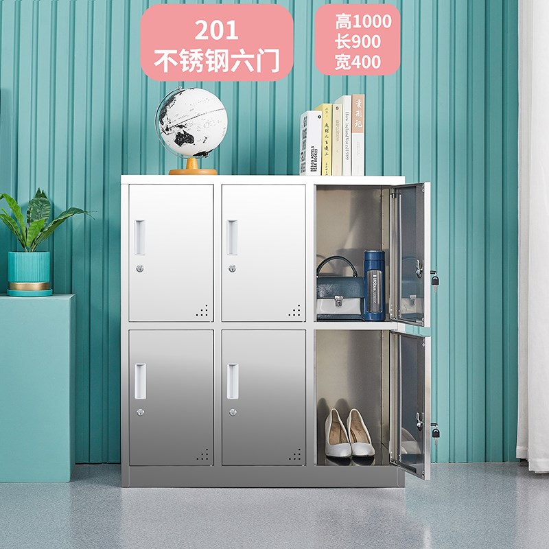 不锈钢小四门带锁更衣柜带锁储物柜车间员工存放柜定