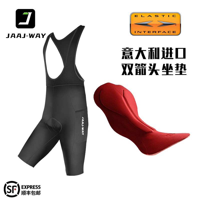 双箭头坐垫背带骑行裤短裤夏季缓震舒适公路车自行车骑行裤