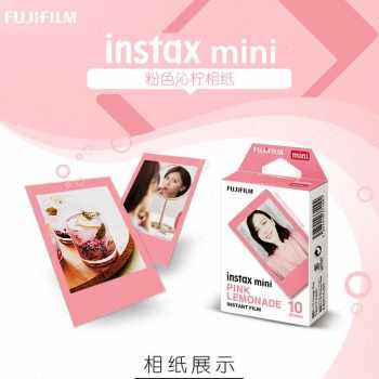 厂销拍立得卡通花边白边9727090立拍得一次成像相纸品