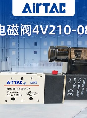 ATAC/亚德客 4V200系列24V气动电磁4V2008B气控220v