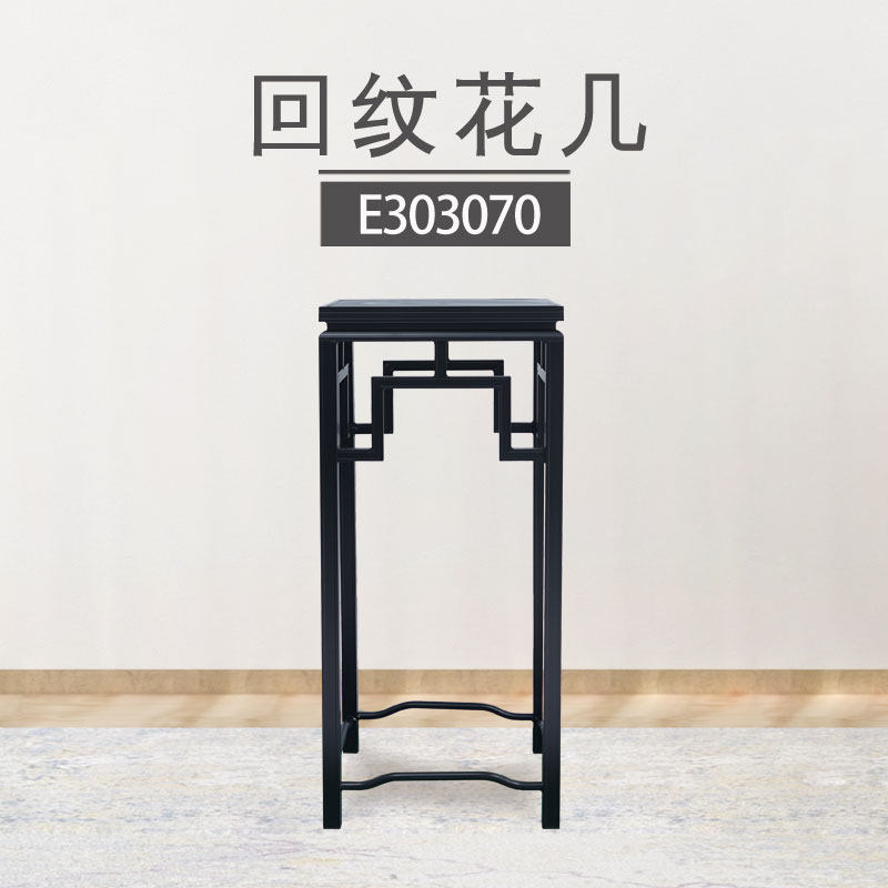 铝合金回纹花几明式古典室内户外园林景观盆景花架子