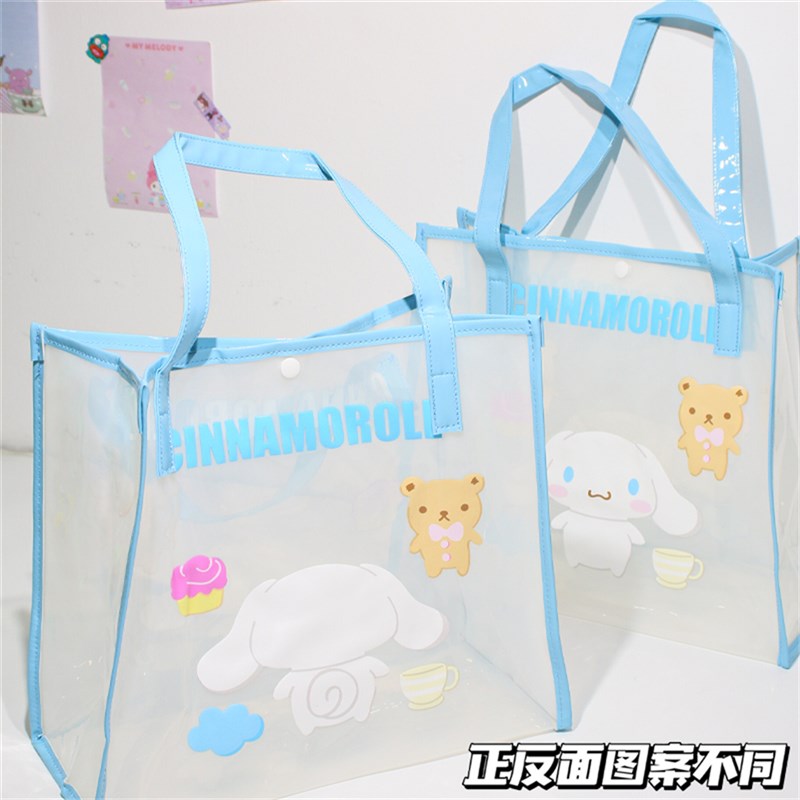 卡通透明pvc玉桂狗手提补习袋学生库洛米大容量作业功课单肩