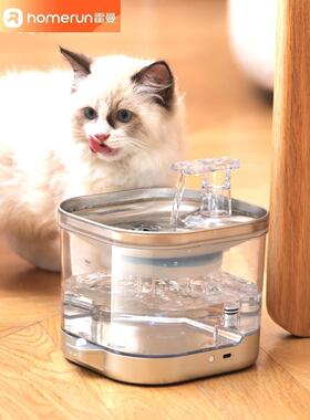 H?rmann猫饮水机可充电自动循环流动水恒温宠物饮水机无线不插电