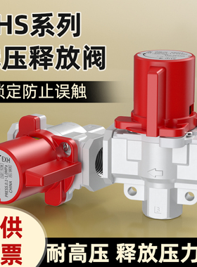 SMC型气动VHS残压释放阀20-01A/20-02A/30-03A/40-04A残压手动阀