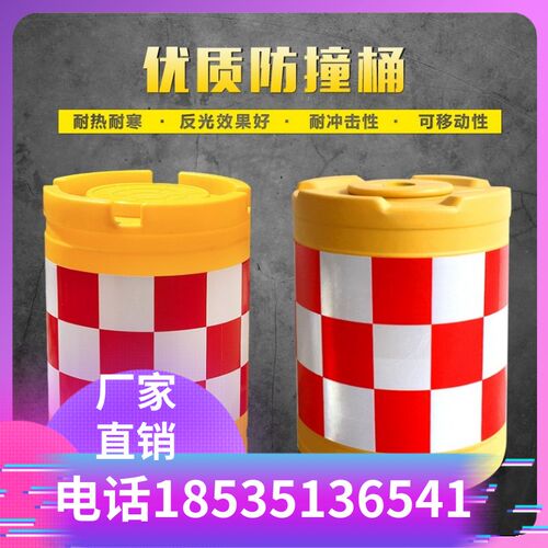 甘肃防撞桶全新料滚塑防撞桶塑料安全道路隔离墩注水分流桶警示反