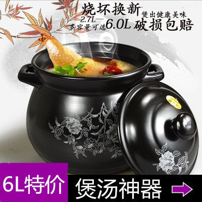大号砂锅养生汤煲炖锅陶瓷炖煲沙锅砂锅煲汤明火耐高温耐热包邮