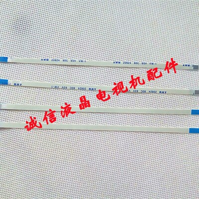华硕 x552m k550j fx50jk4200 r556l 电源开机排线 开关线6针20cm