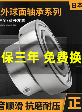 进口带偏心套外球面轴承带座SA203 204 205 206 207 208 209 210