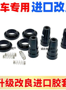 适用科鲁兹英朗点火线圈胶套君威1.6迈锐宝景程1.8高压包护套杆嘴