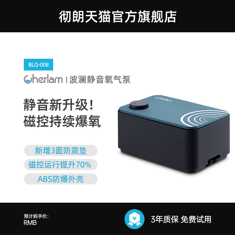 彻朗鱼缸氧气泵增氧泵超静音养鱼家用小型静音打氧泵充氧泵增氧机
