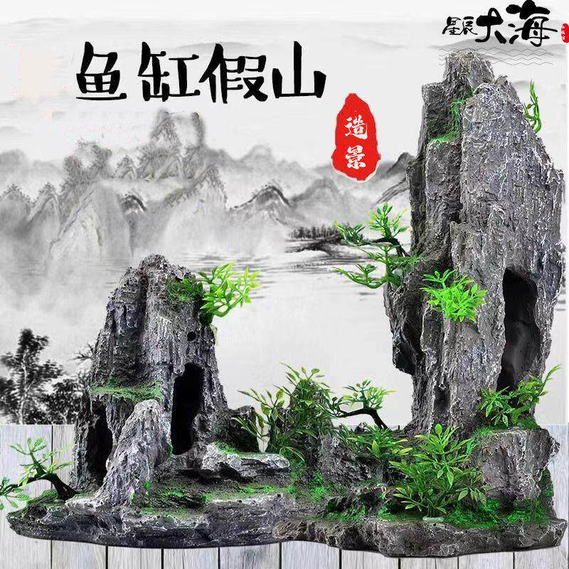 鱼缸假山造景鱼虾躲避窝装饰套餐仿真石头水草水族布景全套树脂
