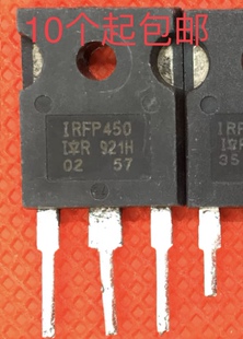 原装进口拆机 IRFP450 IRFP450A IRFP450LC IRFP450Z MOS场效应管
