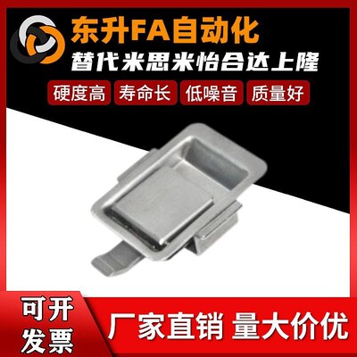 方形插销式平面型把手面板锁/替代怡合达不锈钢拉丝款XAV21/XAV22