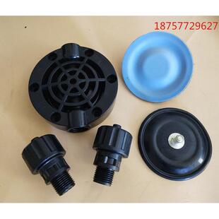 力高计量泵配件JBB60/0.6JBB80/0.5JBB100/0.4泵头盖隔膜片单向阀