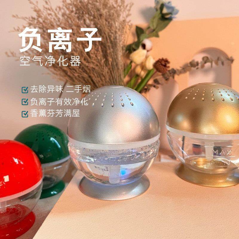 桌面空气净化器家用办公室除灰尘除异味香清新微加湿usb头香薰机