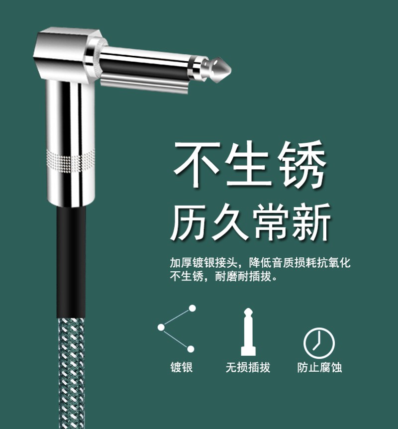 6.35MM公对公音频线效果器电吉他功放贝斯减噪屏蔽6.5连接线短线图片