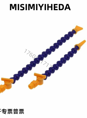 HOSAJ3活节水管HOSAjW2/HOSVA/HOSVAF/HOSVAW4/0/10/20/A1/D2/C1