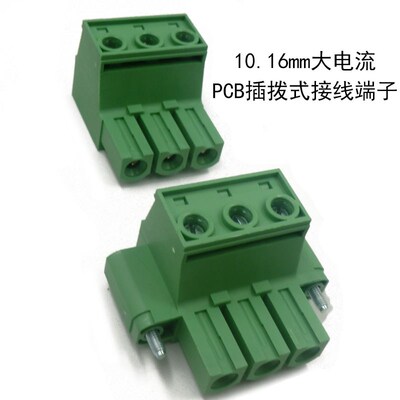2EDGSK 10.16大电流PCB插拨式接线端子 KF2EDGSR KF2EDGSKM 5EDGK