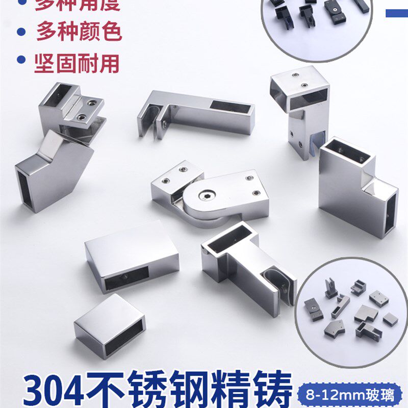 304不锈钢10X30方管连接件淋浴房玻璃固定杆五金配件法兰转角