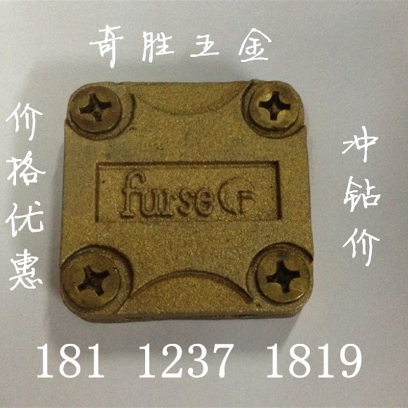 十字码铜带固定接地铜排扁铁码用组合件和连接副帕拉斯
