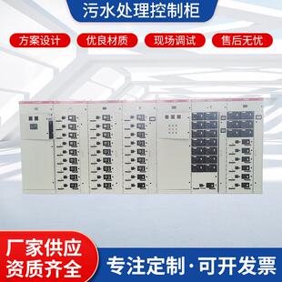 GCS低压抽屉柜成套配电箱低压交流电力配电柜配电箱开关控制箱