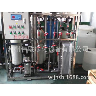 伟联热销-RO反渗透EDI高纯水去离子处理净化设备