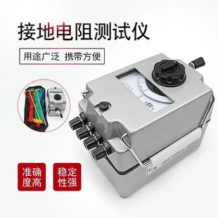 8接地?fù)u表手搖接地表避雷針接地電阻測(cè)試儀電阻儀防雷 南京ZC