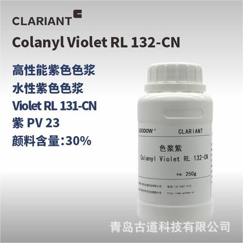VioletRL132-CN科莱恩